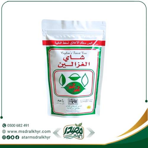  شاي الغزالين ورق