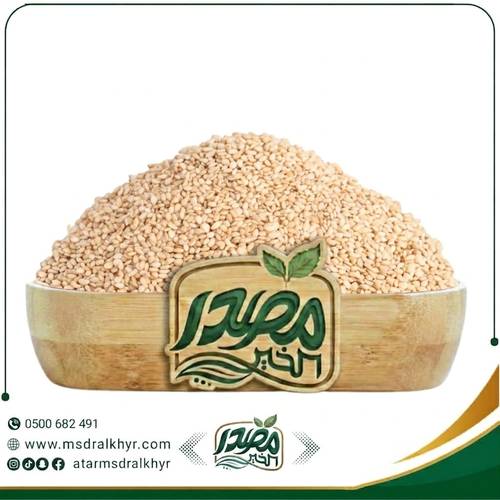 سمسم محمص: نكهة غنية وقيمة غذائية
