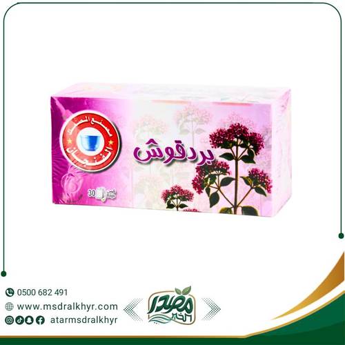 شاي بردقوش 30كيس