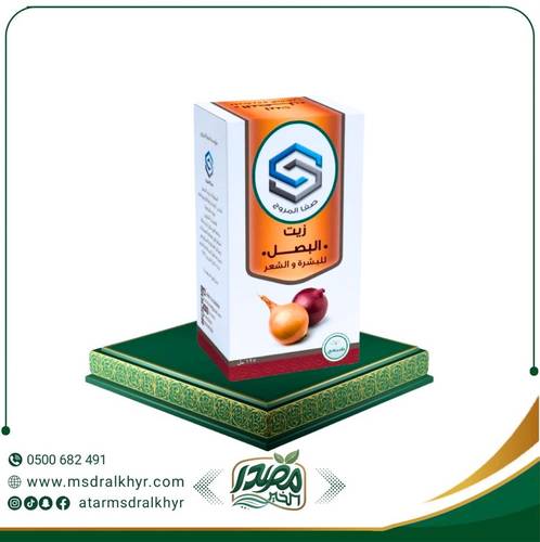 زيت البصل للبشرة والشعر 