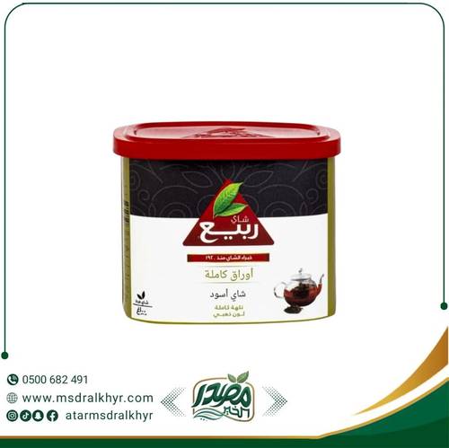 شاي الربيع أوراق كاملة 100 جرام