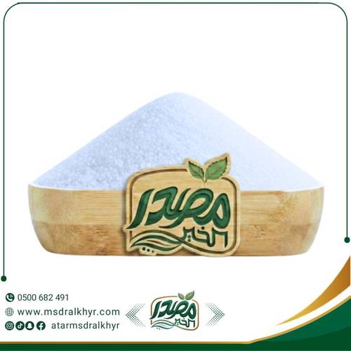 ملح الليمون 250 جرام
