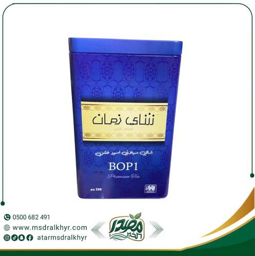 شاي زمان السيلاني الأزرق الخشن 200 جرام