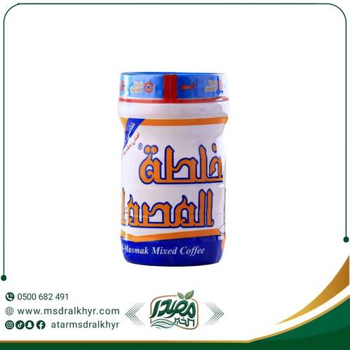 خلطة المصمك للقهوة 250جرام