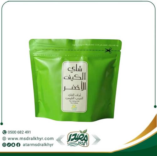 شاي الكيف الاخضر الاصلي 45جرام