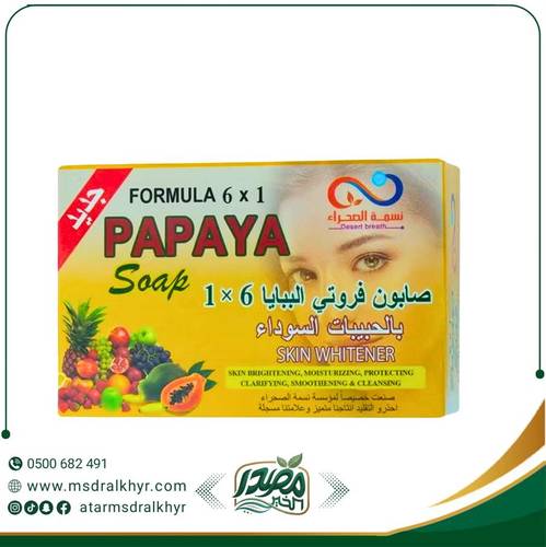 صابون الببايا 1×6 لنضارة وإشراقة