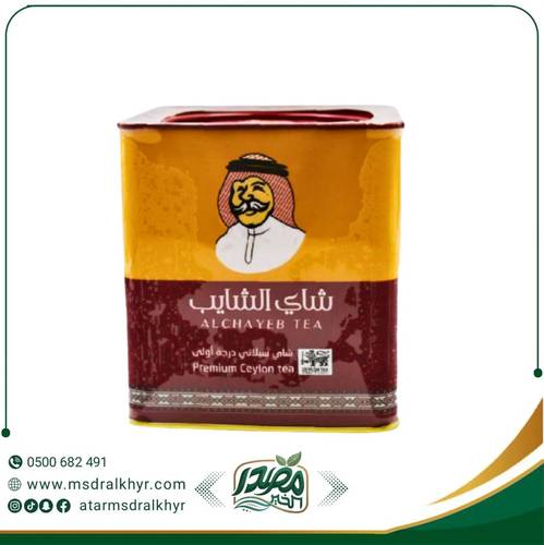 شاي الشايب 250 جرام - لمذاق أصيل