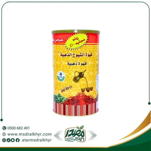 قهوة الشيوخ الذهبية 500 جرام
