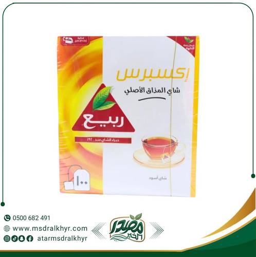 شاي الربيع اكسبرس 100 كيس - لمسة دفء في كل كوب