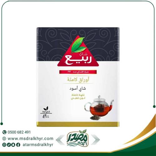 شاي الربيع أوراق كاملة لمذاق لا يُنسى