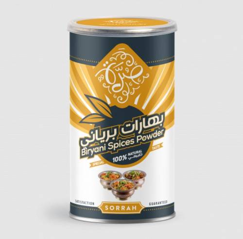 صرة بهارات برياني