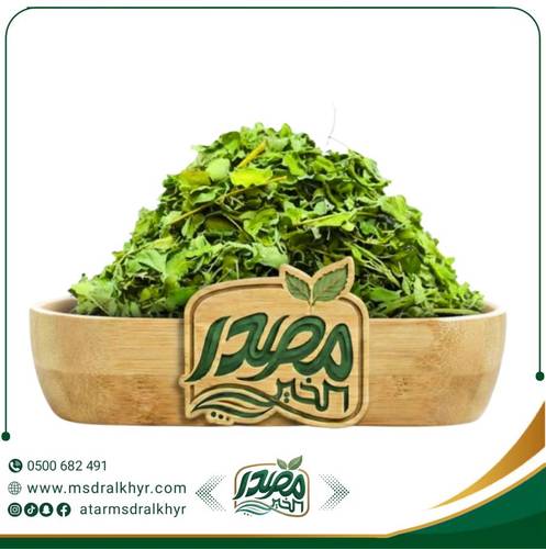 ورق المورينجا المجفف (50 جرام)