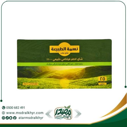 شاي نسمة الطبيعة - 25 كيس