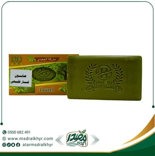 صابون غار طبيعي للعناية بالبشرة