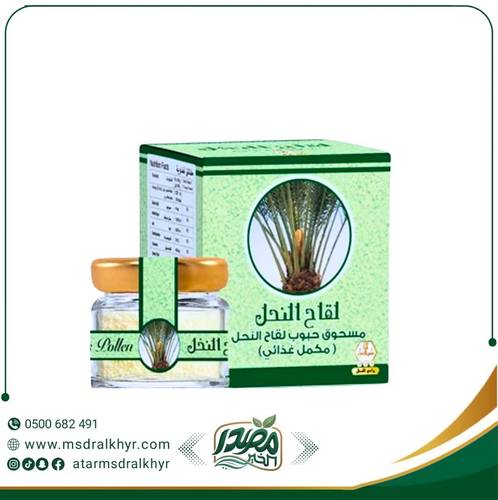 بودرة لقاح النخل (وادي النحل) 20جم