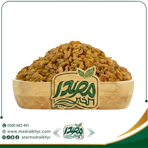زبيب اخضر فاخر