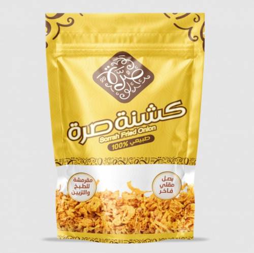 كشنة بصل مقلي صرة