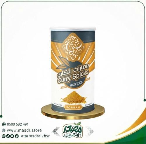 صرة بهارات الكاري