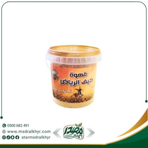 قهوة كيف الرياض 250جرام 