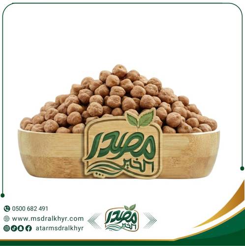 حمص اسود 