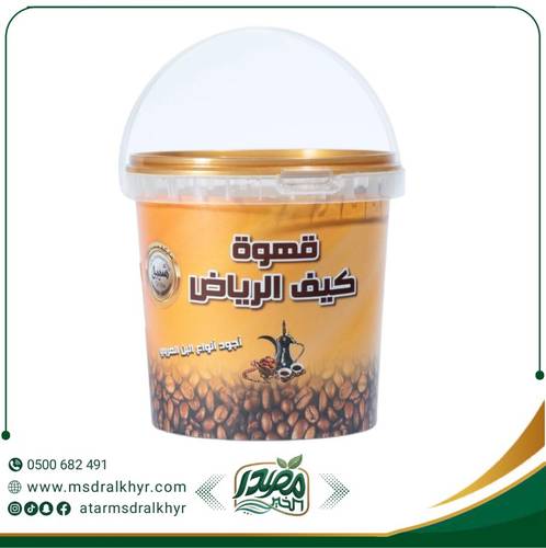 قهوة كيف الرياض 1كيلو (شيبة) 