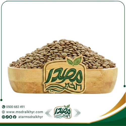 عدس أبو جبة لطبخاتك الأصيلة (1 كيلو)