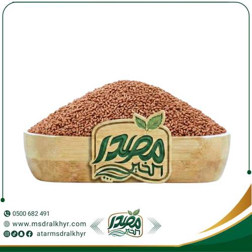 حب رشاد بلدي نقي 250 جرام
