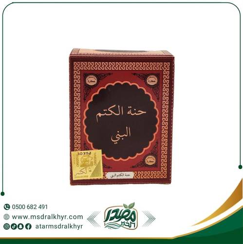 حناء الكتم البني للون غني ولمسة جمال