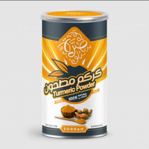 صرة كركم مطحون 