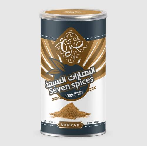 صرة بهارات السبعة