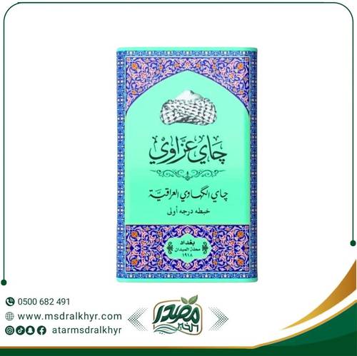 شاي عزاوي الأصيل - 250 جرام