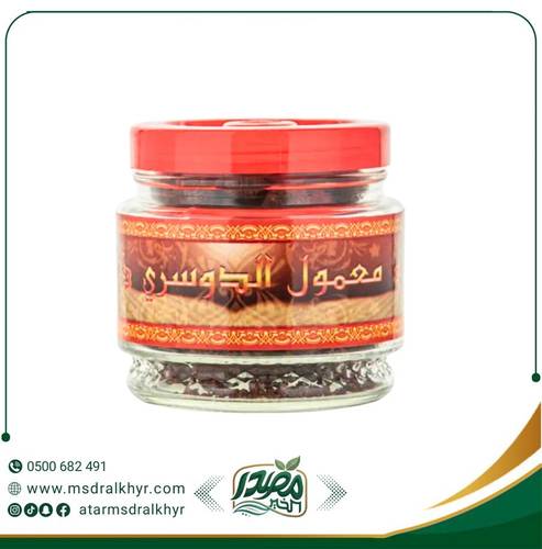 معمول الدوسري