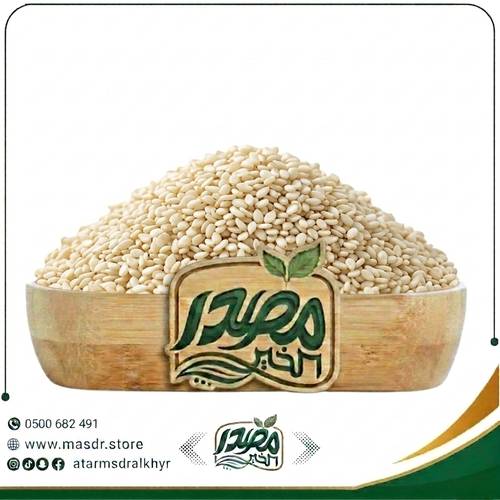 سمسم ني طبيعي