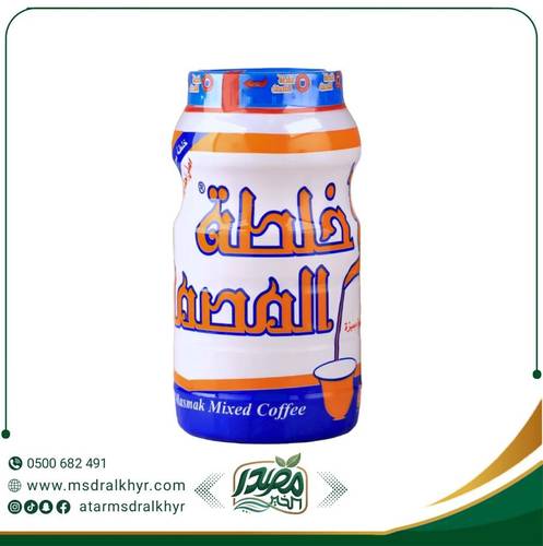 خلطة المصمك للقهوة 500جرام