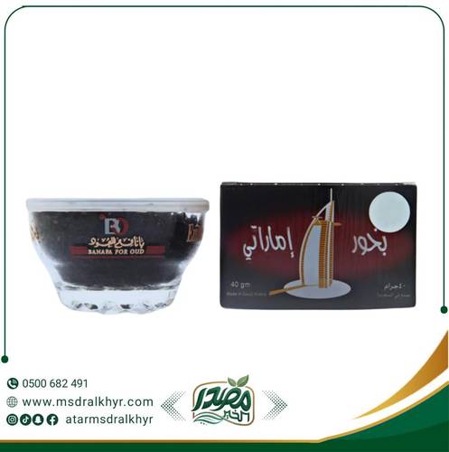 بخور اماراتي بانافع