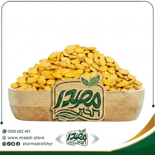 فصفص مصري سوبر