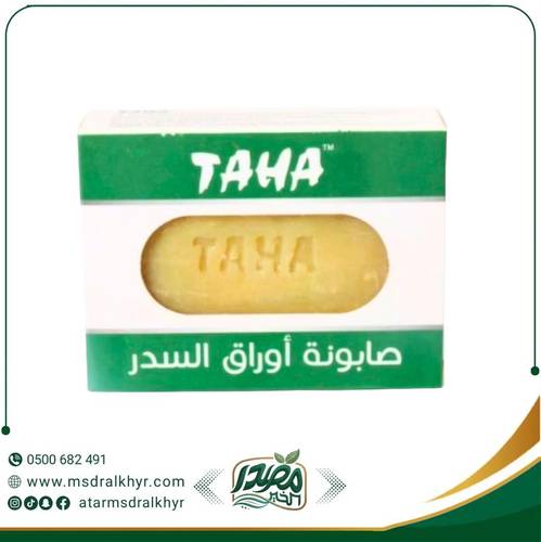صابون أوراق السدر طه (حوافل)
