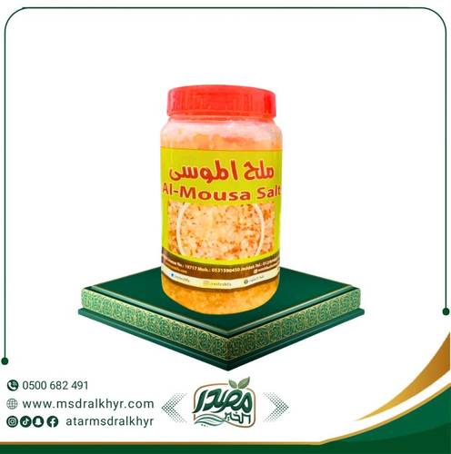 ملح الموسى