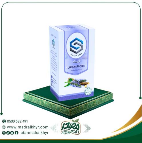 زيت عرق السوس للبشرة والشعر 