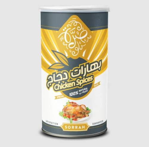 صرة بهارات دجاج