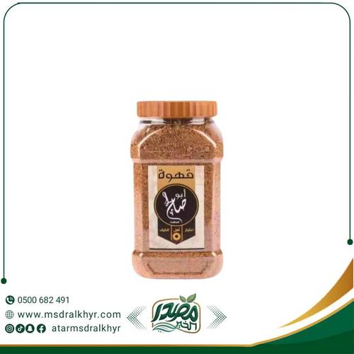 قهوة ابوصالح صغير