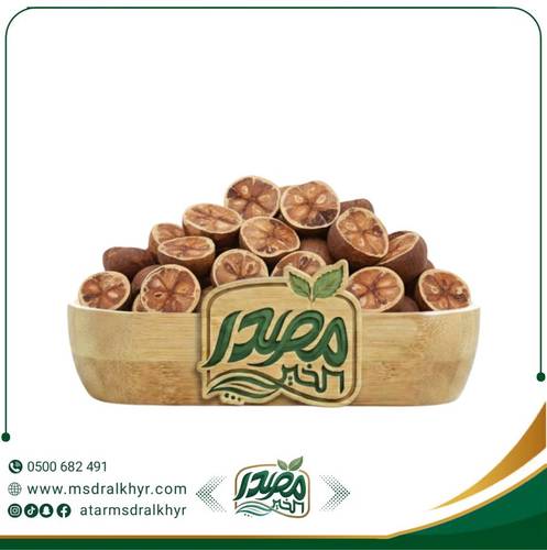 جوز الفوفل 80 جرام - لمسة تقليدية
