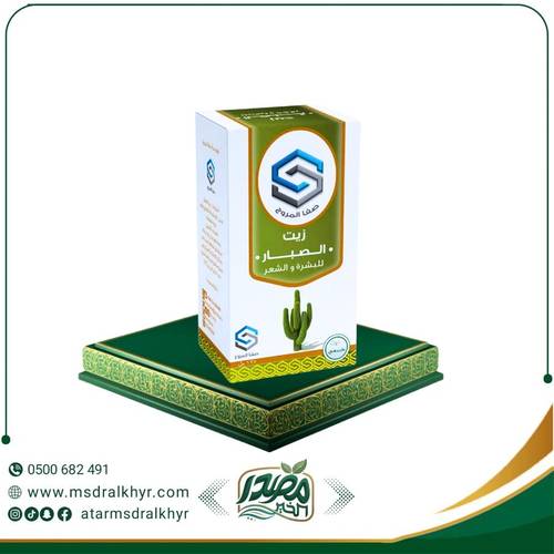 زيت الصبار للبشرة والشعر 