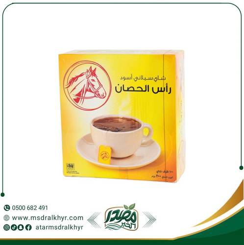 شاي راس الحصان أسود سيلاني