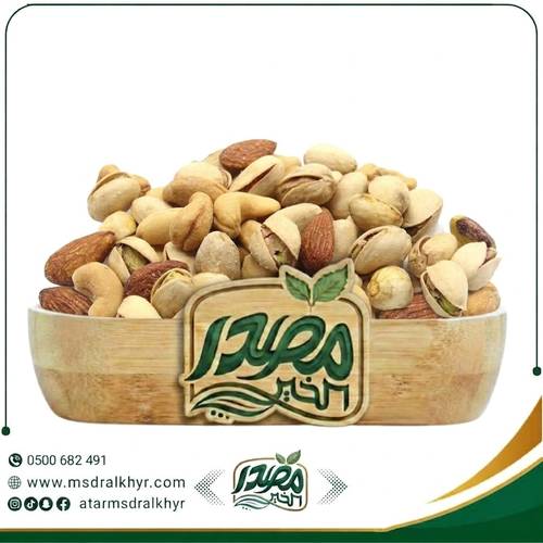 مكسرات مشكلة: طعم الأصالة من مصدر الخير
