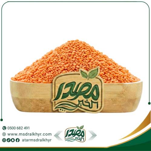 عدس تركي لشوربات وأطباق شهية