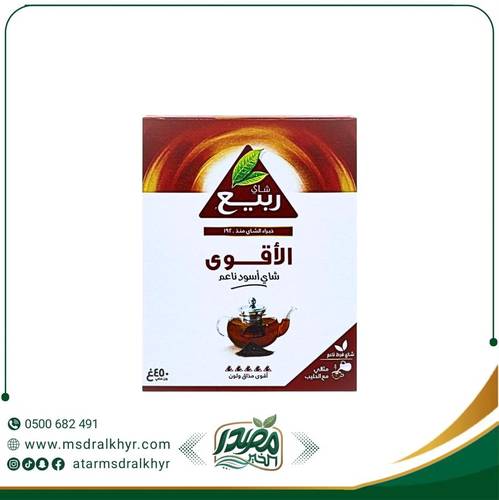 شاي الربيع الأقوى 450 جرام