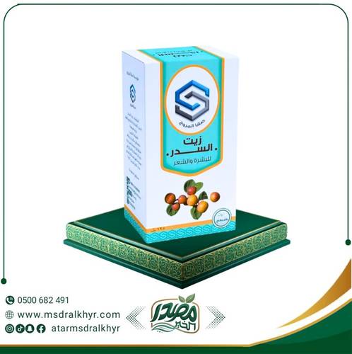 زيت السدر للبشرة والشعر 