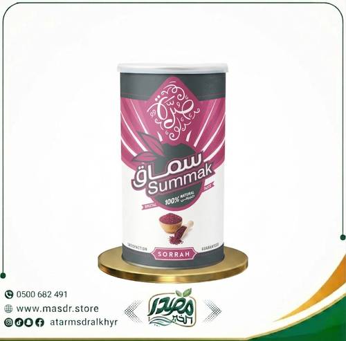 صرة سماق: نكهة أصيلة لكل طبق