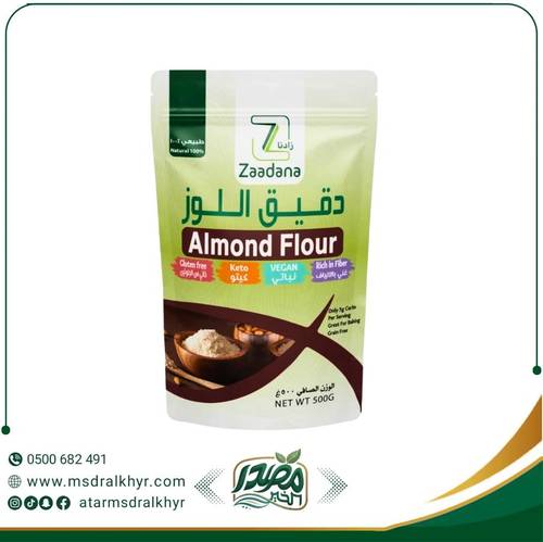 دقيق اللوز خالي من الجلوتين (500 جرام)